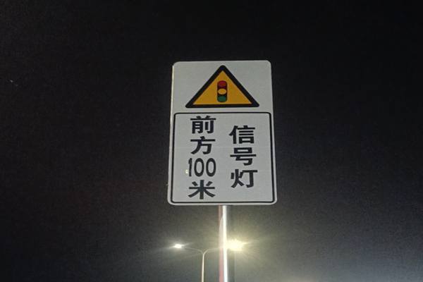 吉林專(zhuān)業(yè)交安設(shè)施檢測(cè)機(jī)構(gòu)