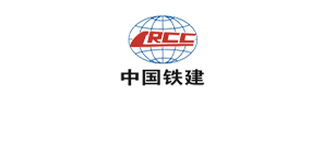 中國(guó)鐵建